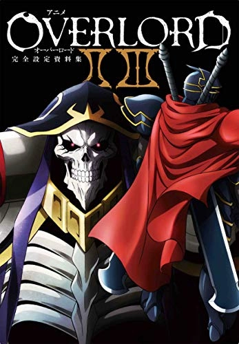 "Overlord II" & "Overlord III" Complete Works (Book) Limited Pack Display