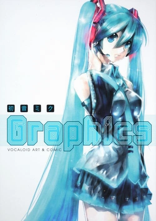 "Vocaloid" Hatsune Miku Graphics VOCALOID ART & COMIC (Book) Exclusive Edition Release