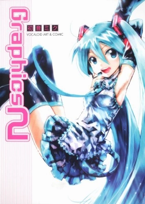 "Vocaloid" Hatsune Miku Graphics Vocaloid Art & Comic Vol. 2 (Book) Gacha Style Toy