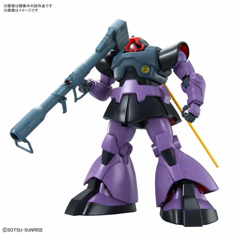 Cowboy Sculpture Metaverse Asset Gundam 1/100 MG Gundam 0079 MS-09 Dom Ver 1.5 Model Kit