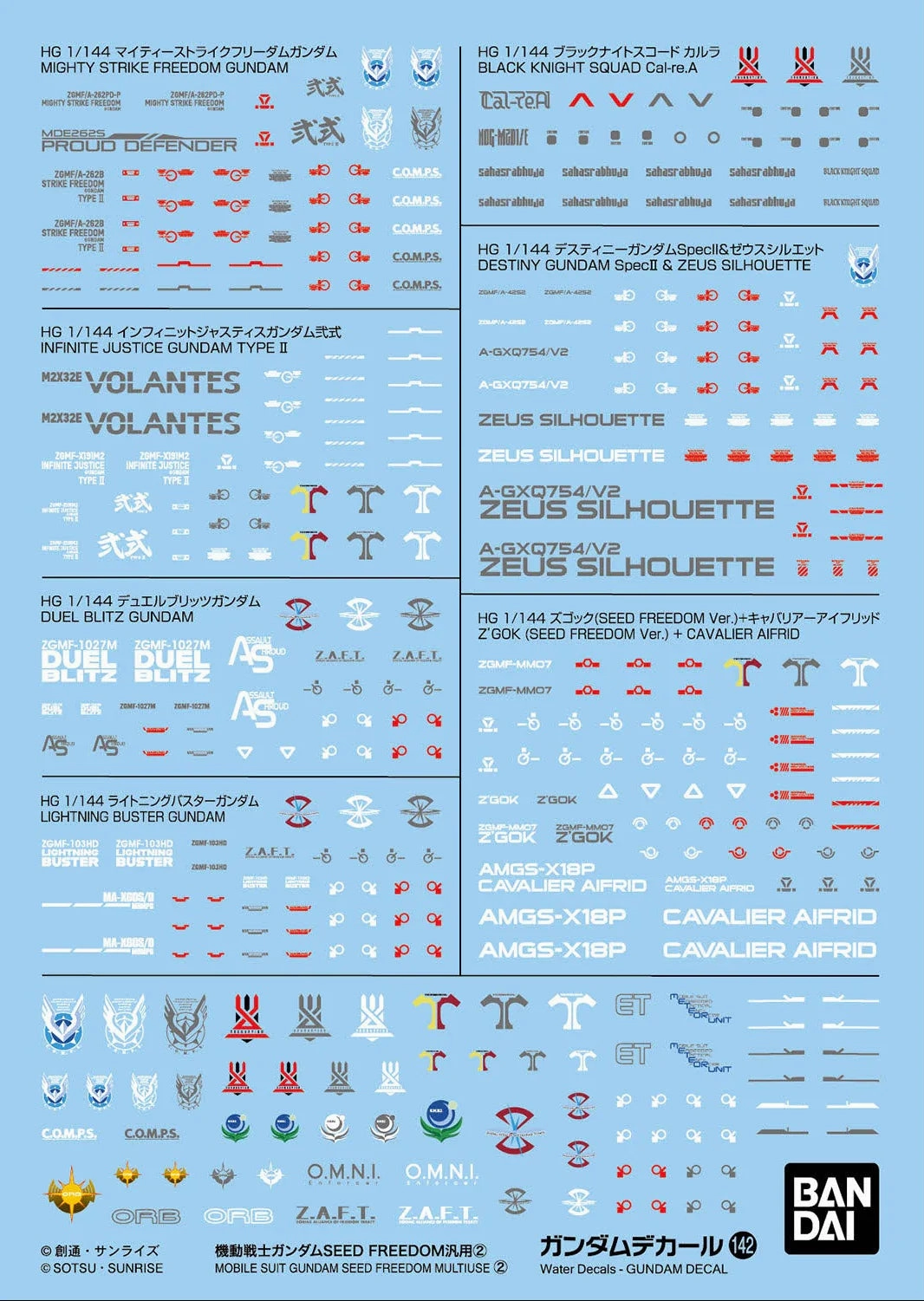 Bandai Gundam Decal #142 For Mobile Suit Gundam Seed Freedom Multiuse #2 Water Slide/Transfer Decals Gift wrapping