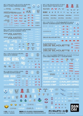 Bandai Gundam Decal #142 For Mobile Suit Gundam Seed Freedom Multiuse #2 Water Slide/Transfer Decals Gift wrapping