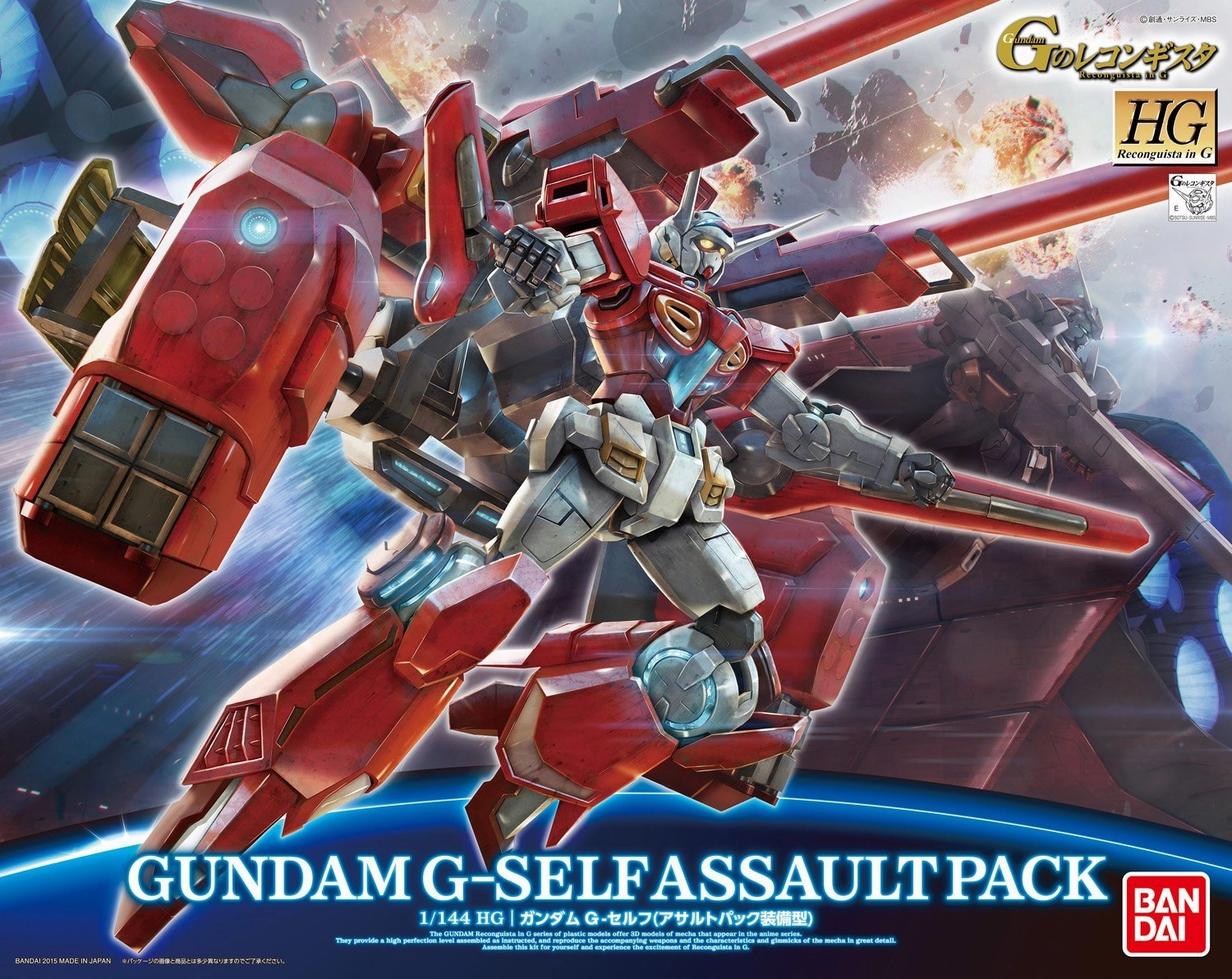 Street Art Gundam 1/144 HG Reconguista G #12 Gundam G-Self with Assault Pack Model Kit