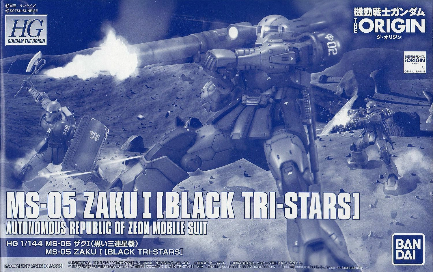 Music Icon Desktop Decor Gundam 1/144 HG The Origin Mobile Suit MS-05 Zaku I Black Tri-Stars Model Kit Exclusive