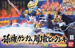 Sci-Fi Model Manga Figure Gundam SD BB  Sonken Gundam & Shuyu Hyakushiki Sekiheki no Gouhou Model Kit