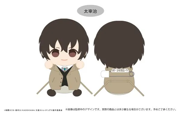Development Stage Pocket Size Bungo Stray Dogs Dakko Tapi-nui Plush Dazai Osamu