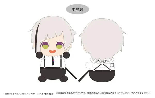 Bungo Stray Dogs Dakko Tapi-nui Plush Nakajima Atsushi Parcel Artist Hand-Painted Detail