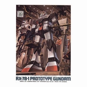 Recycled plastic RX-78-1 Prototype Gundam - 1/144 scale - MSV Mobile Suit Variations - Bandai
