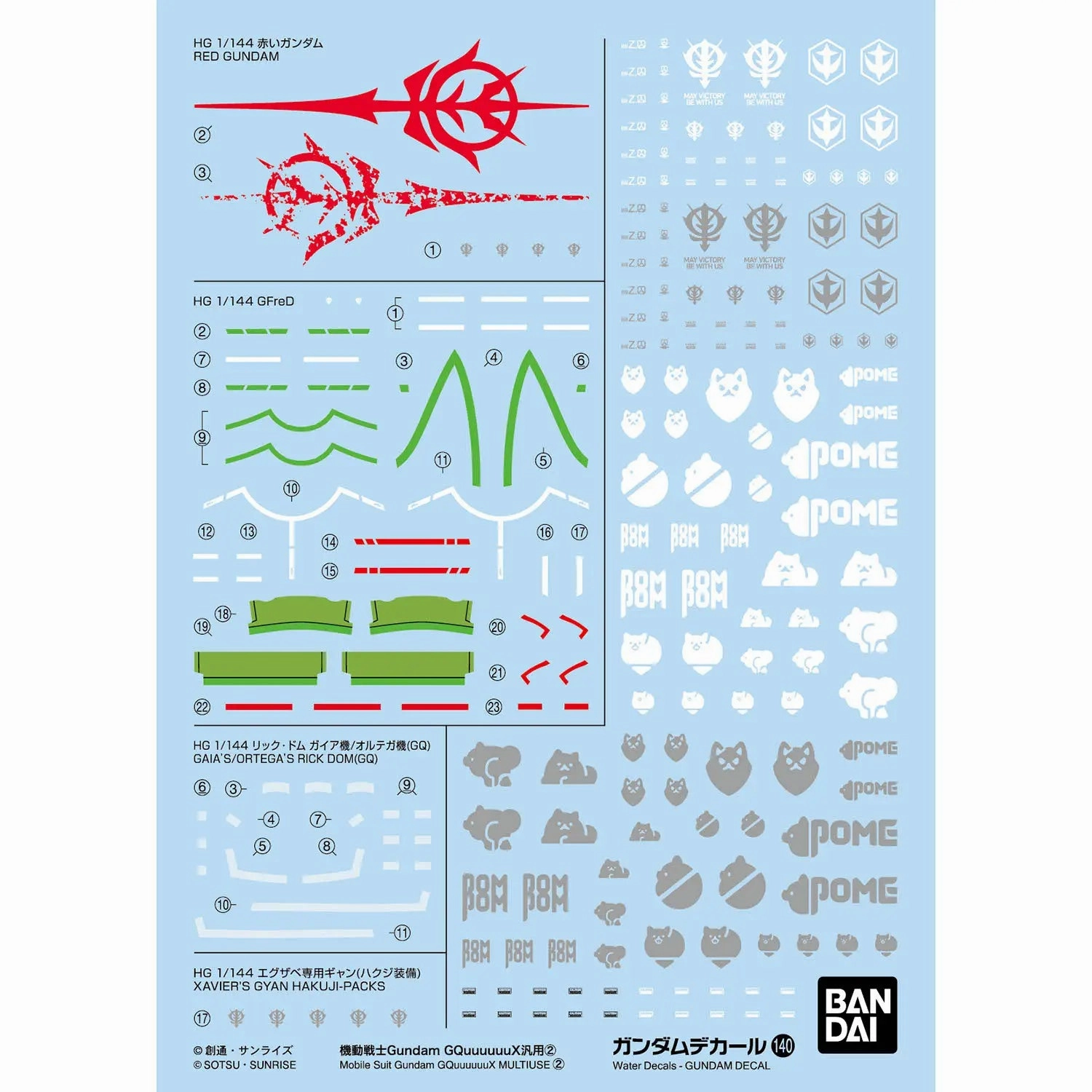 Anime Merch Bandai Gundam Decal #140 For Mobile Suit Gundam GQuuuuuuX Multiuse #2 Water Slide/Transfer Decals