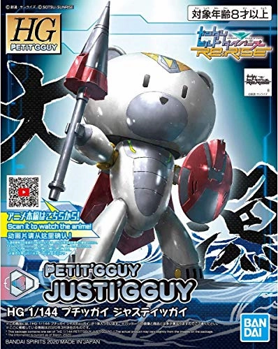 Petit'gguy (Justi'gguy version) - 1/144 scale - Gundam Build Divers Re:RISE - Bandai Spirits Gender Neutral