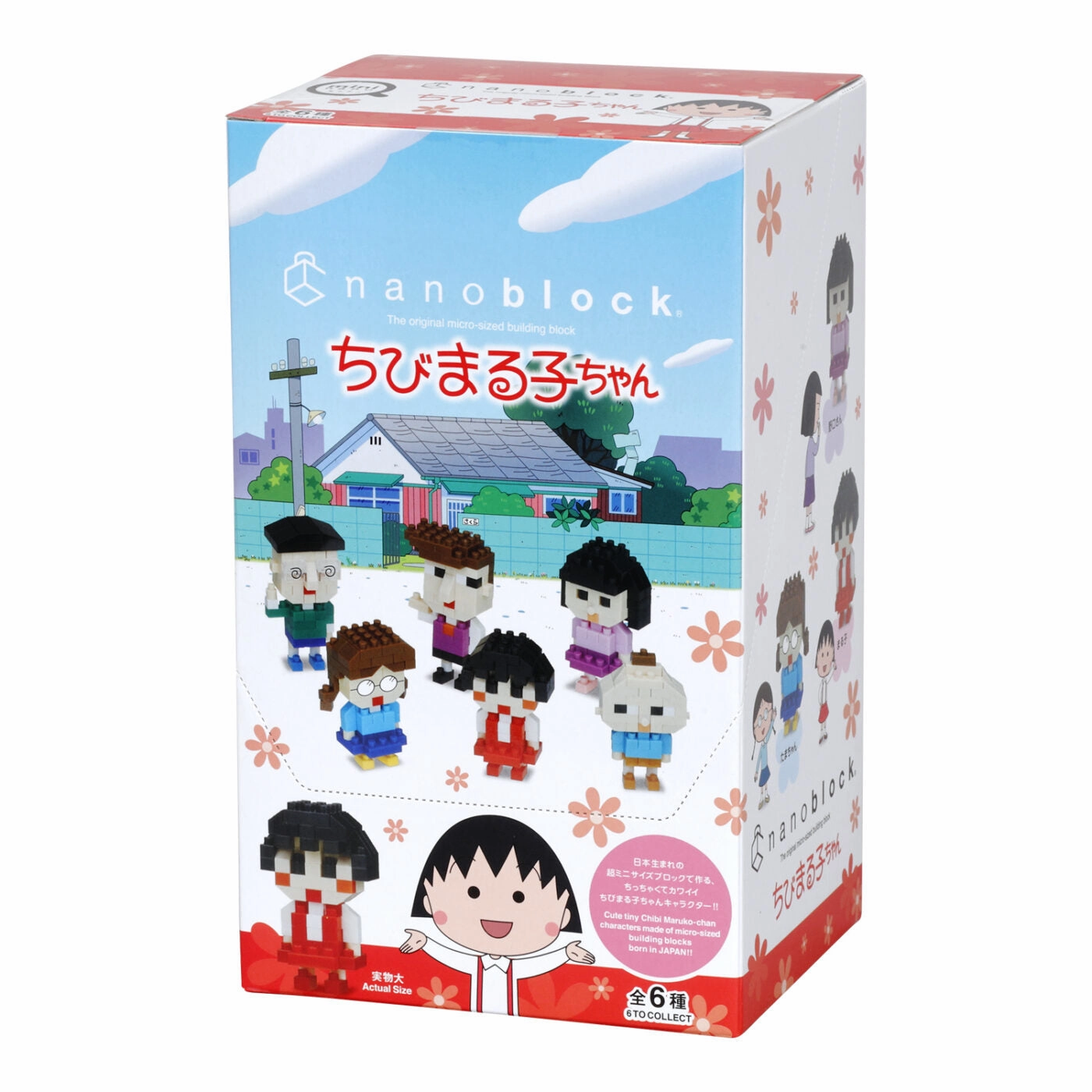 Chibi Maruko Chan NBMC-10 Nanoblock Hidden Series Series Collectible Find Series