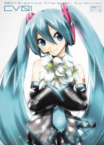 Collectible Series Set Surprise Find Series "Vocaloid" Hatsune Miku Graphics Character Collection CV01 Hatsune Miku edition (Book)
