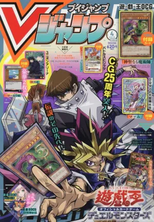 Surprise Set Opening Collectible Series Opening V Jump 2023-04