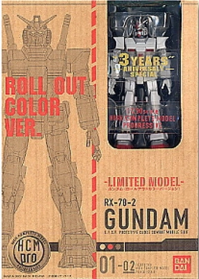 Light Up Feature Cute Mascot Gundam 01-02 1/200 RX-78-2 HCM-PRO Roll Out Color Ver.
