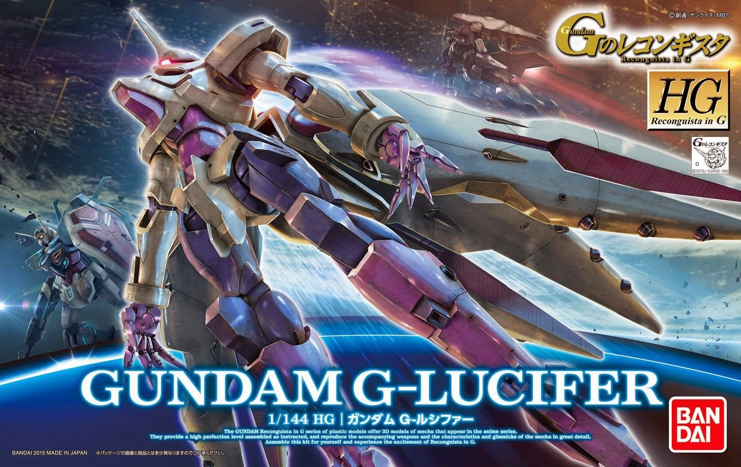 Gundam 1/144 HG Reconguista G #11 Gundam G-Lucifer Model Kit Top Rated Astronomy Tool
