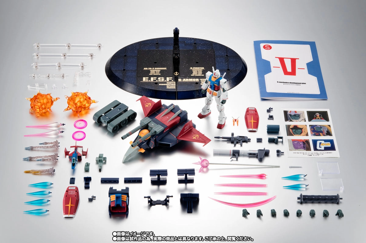 Detailed Model Robot Spirits R-SP G-Armor Ver. A.N.I.M.E (Gundam 45th Anniversary) Action Figure