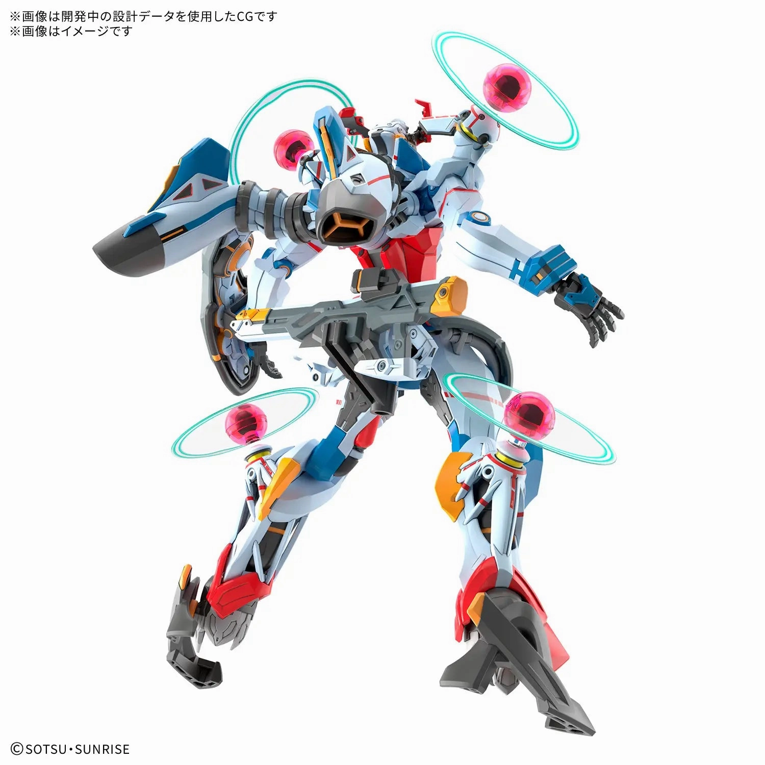 Gundam 1/144 HG GQX #XX GQuuuuuuX (Endymion Unit Awakened) Model Kit Branded Product