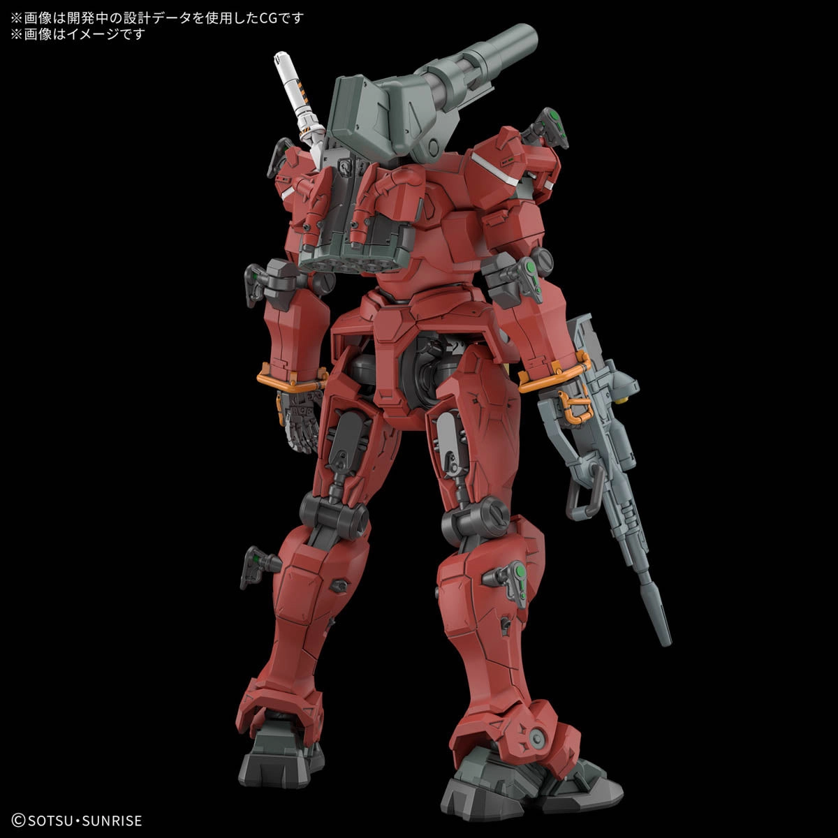Gundam 1/144 HG GQX #06 RGM-79 Light-Type Guncannon Model Kit Preorder Gift Guide Workstation Decor