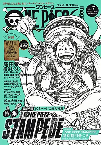 ONE PIECE magazine Vol.7 Collectible Pack Series