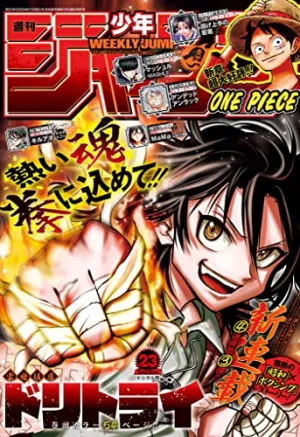 Toy Find Unboxing Weekly Shonen Jump Issue #23 May 8, 2023