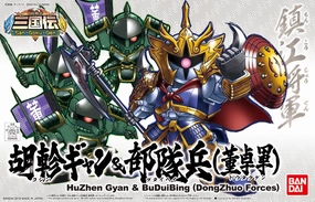 Gundam SD BB #405 HuZhen Gyan & BuDuiBing (DongZhuo Forces) Model Kit Amateur Hobby