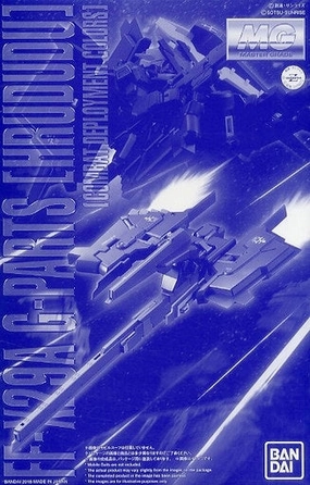 Gundam 1/100 MG Advance of Zeta FF-X29A G-Parts [Hrududu] [Combat Deployment Colors] Model Kit Exclusive Message Option