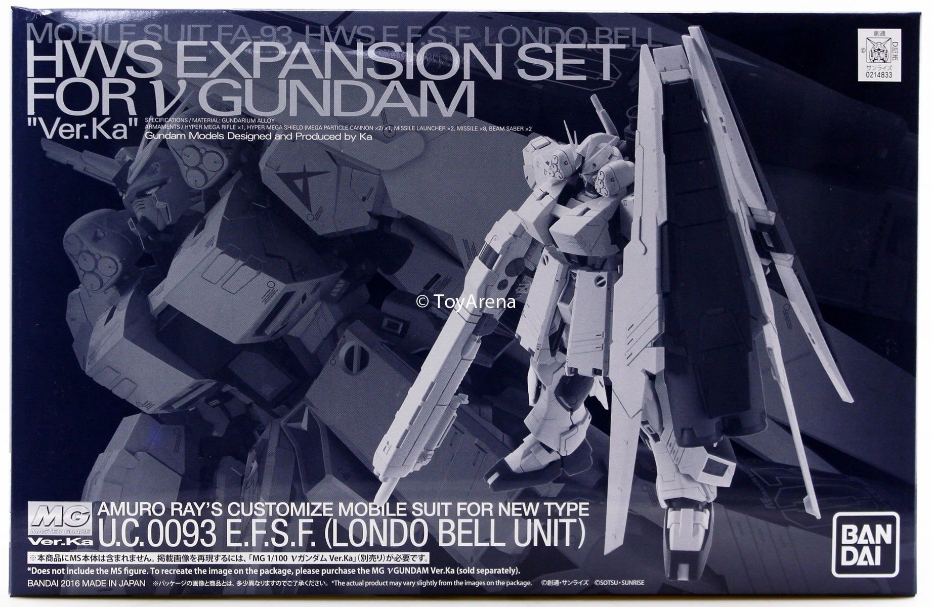 Age Appropriate Fantasy Sculpture Gundam 1/100 MG HWS Expansion Parts Set for MG V Nu Gundam Ver. Ka Model Kit Exclusive