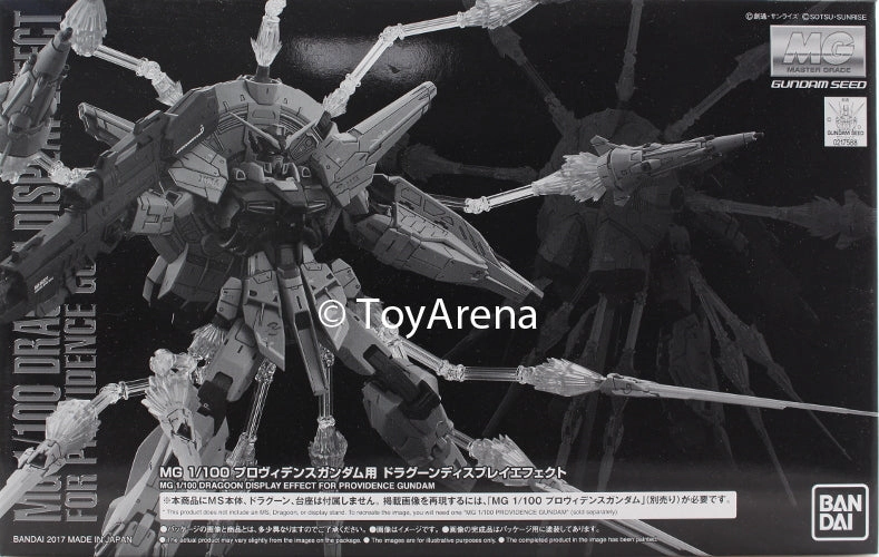 Gundam 1/100 MG Seed DRAGOON Display Effect for MG Providence Model Kit Exclusive Collectible Art
