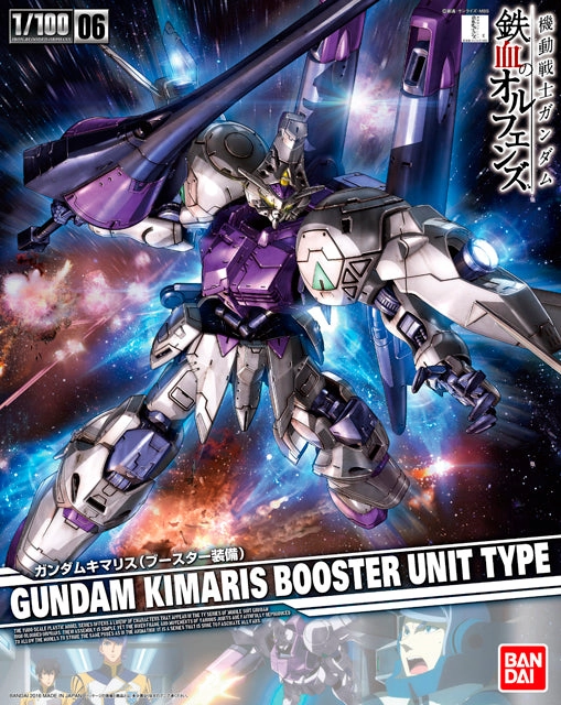 Fantasy Statue hand crafted Gundam 1/100 NG IBO #06 Gundam Kimaris Booster Unit Type Iron-Blooded Orphans Model Kit