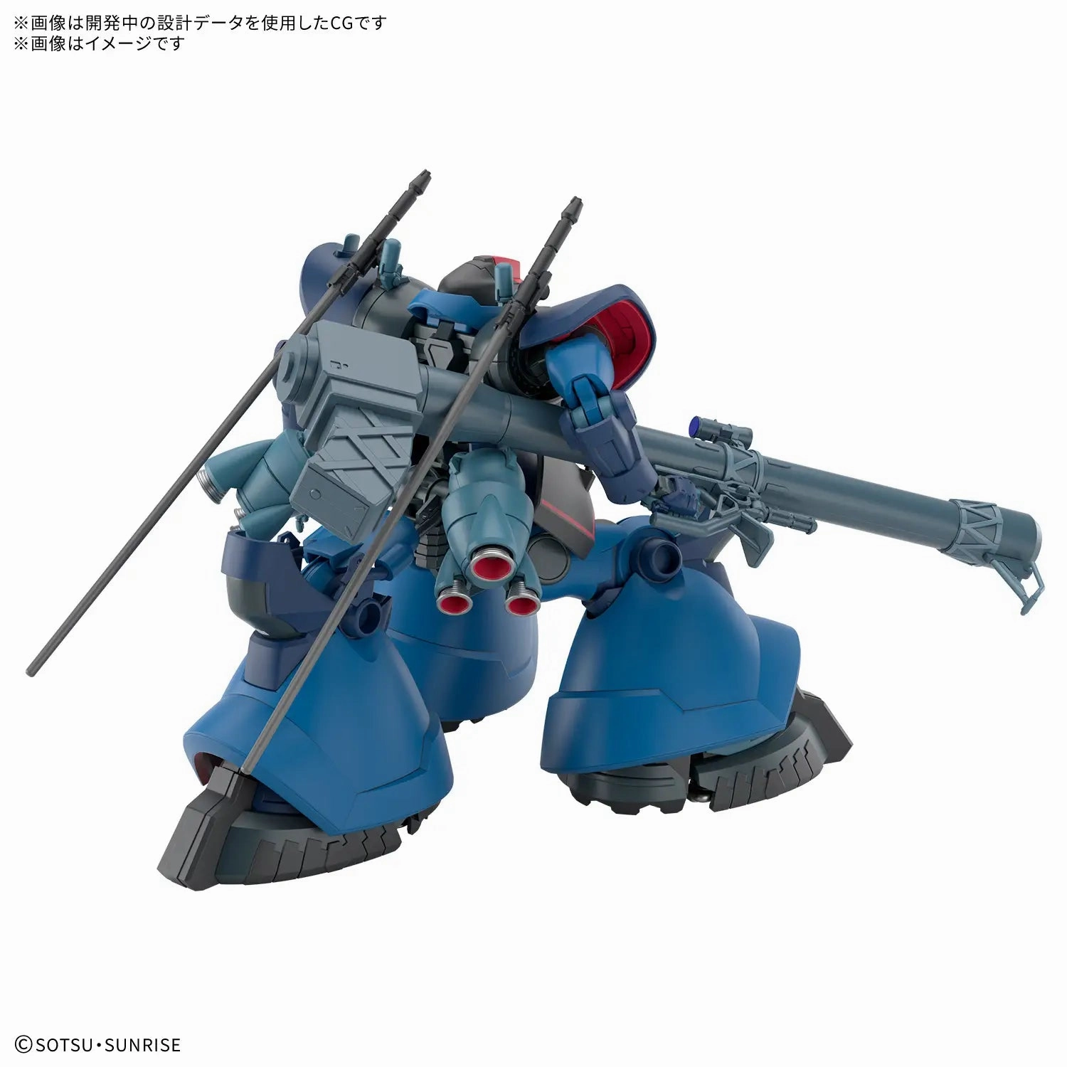 Study room Exhibition Ready Gundam 1/144 HG GQX #XX Challia Rick Dom (GQ) Model Kit