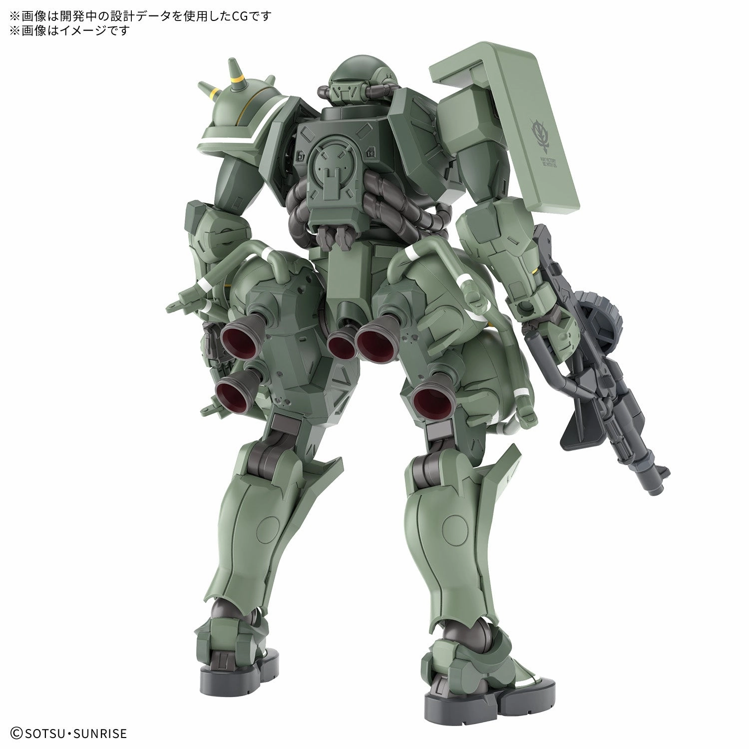 Gundam 1/144 HG GQX #XX MS-06 Zaku (GQ) Model Kit Magical Creature Expert Level