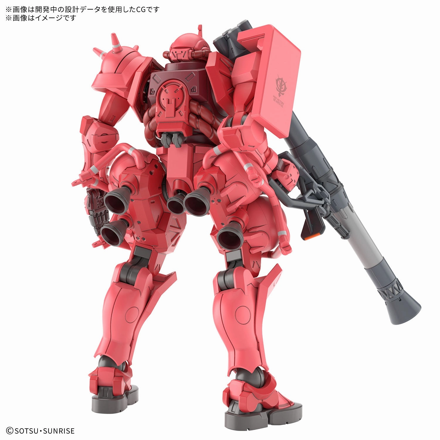 Gundam 1/144 HG GQX #XX MS-06S Char's Zaku (GQ) Model Kit Factory Direct Sports Star