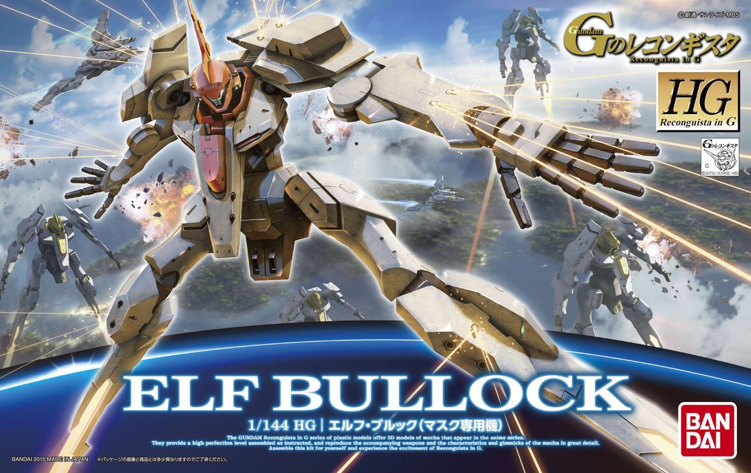 Gundam 1/144 HG Reconguista G #08 Elf Bullock Model Kit Modern Collectible Paper Model