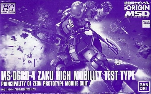 Gundam 1/144 HG The Origin MS-06RD-4 Zaku High Mobility Test Type Model Kit Exclusive Surrealist Art