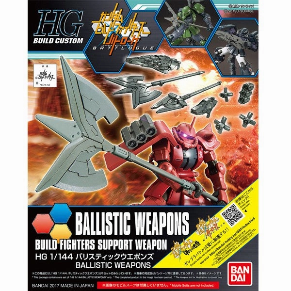 Reptile Figure Trending Now Gundam 1/144 HGBC #031 Ballistic Weapons Build Custom Model Kit