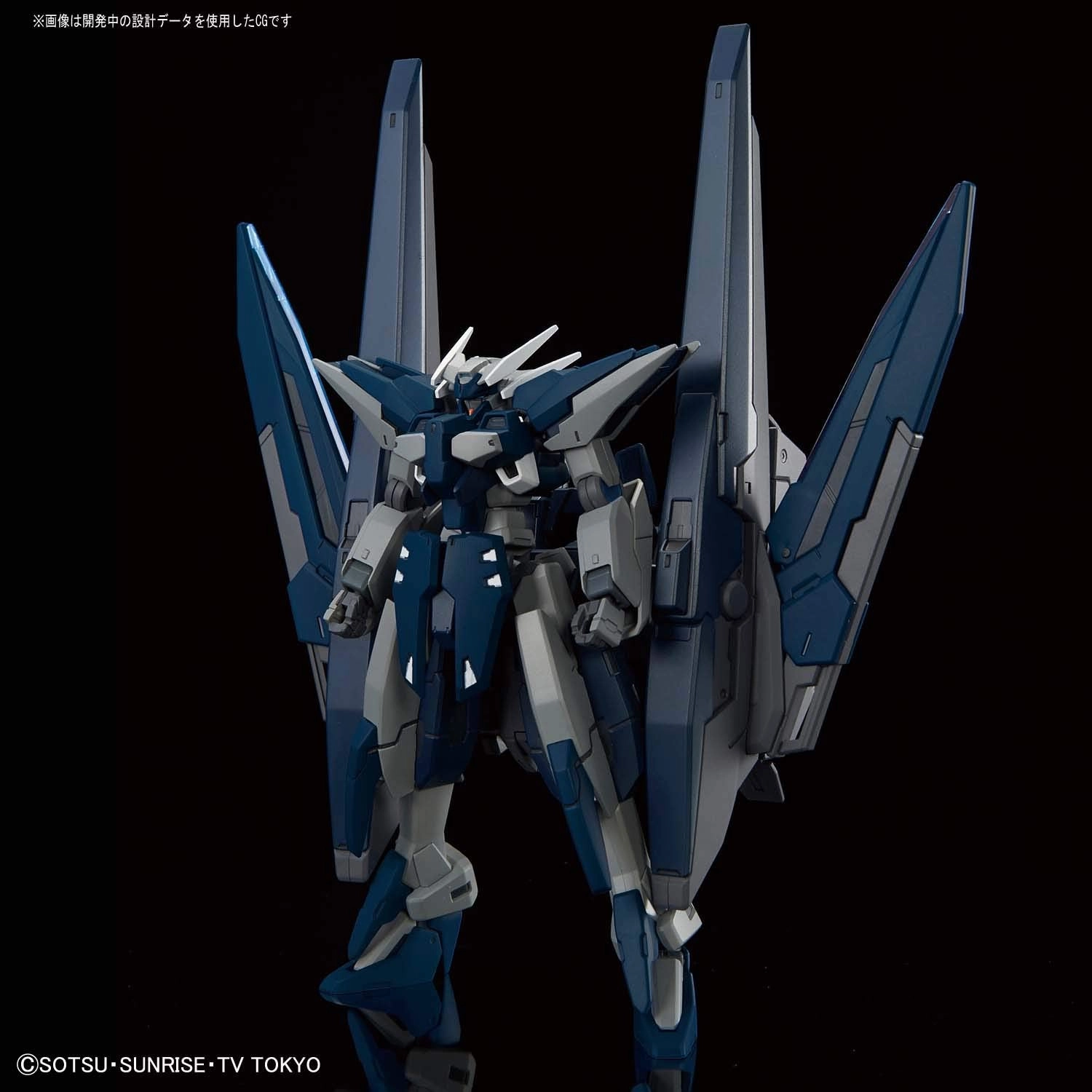 Plastic Model Gundam 1/144 HGBD #027 GN-011Z Gundam Zerachiel Model Kit