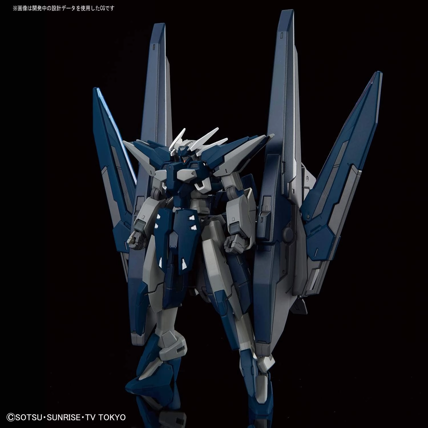 Gundam 1/144 HGBD #027 GN-011Z Gundam Zerachiel Model Kit Movie Toy app connected