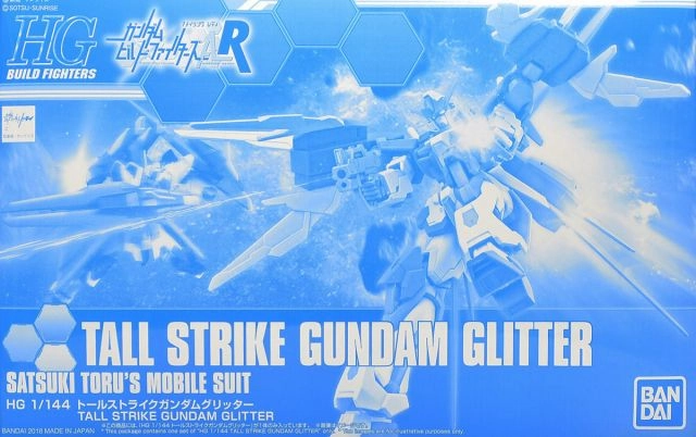 Character Replica Gundam 1/144 HGBF Amazing Ready Tall Strike Gundam Glitter Satsuki Toru's Build Fighters Model Kit Bandai Exclusive