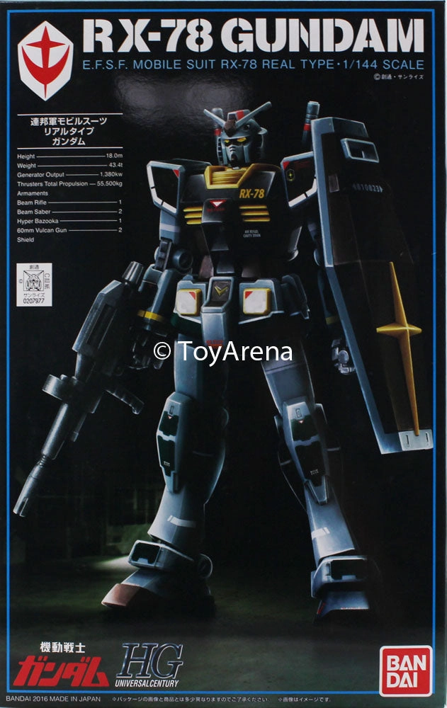 Vintage Replica Gundam 1/144 HGUC RX-78-2 Gundam Real Type Ver. Model Kit Exclusive
