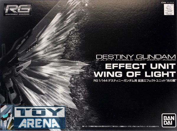 All Season Premium Collectible Gundam 1/144 RG Seed Destiny Gundam Effect Unit Wing of Light Expansion Set Model Kit Exclusive