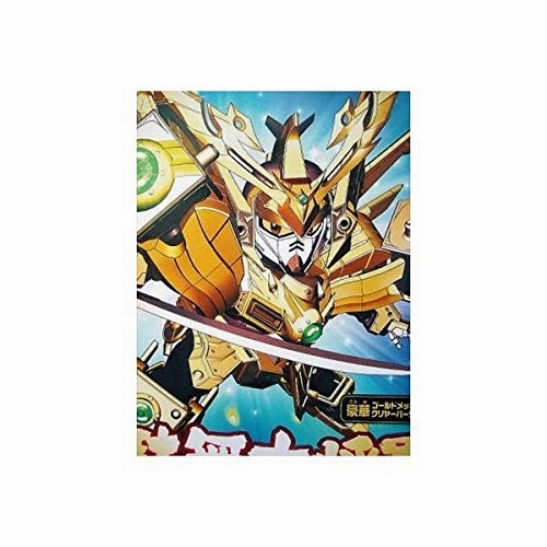 Gundam Dai-Shogun (Gundam Evolve ver. version) SD Gundam BB Senshi (#286), Gundam Evolve - Bandai Abstract art Gift Guide