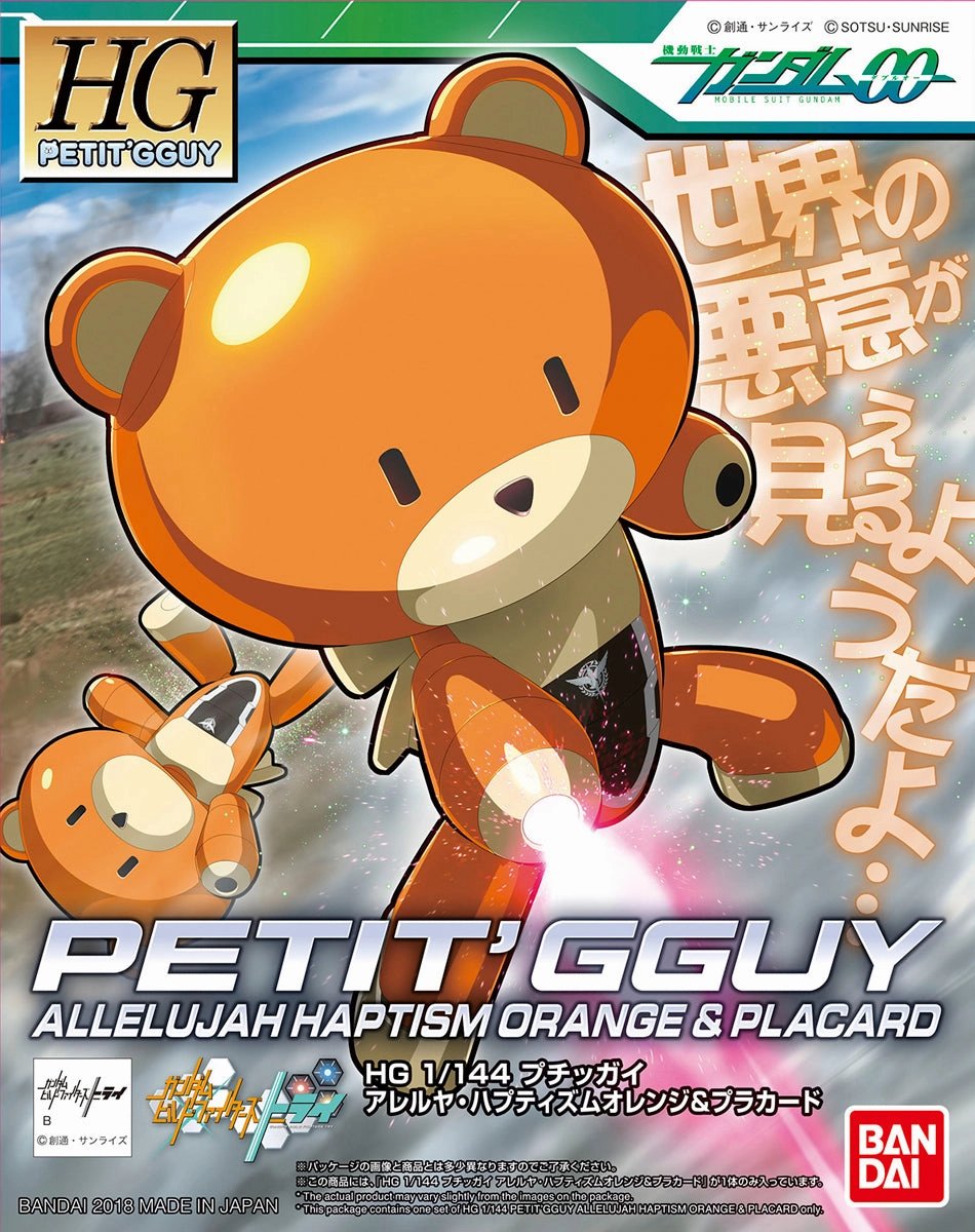 NFC Feature Gundam HGPG 00 Petit'Gguy Allelujah Haptism Orange & Placard Bear Guy Model Kit