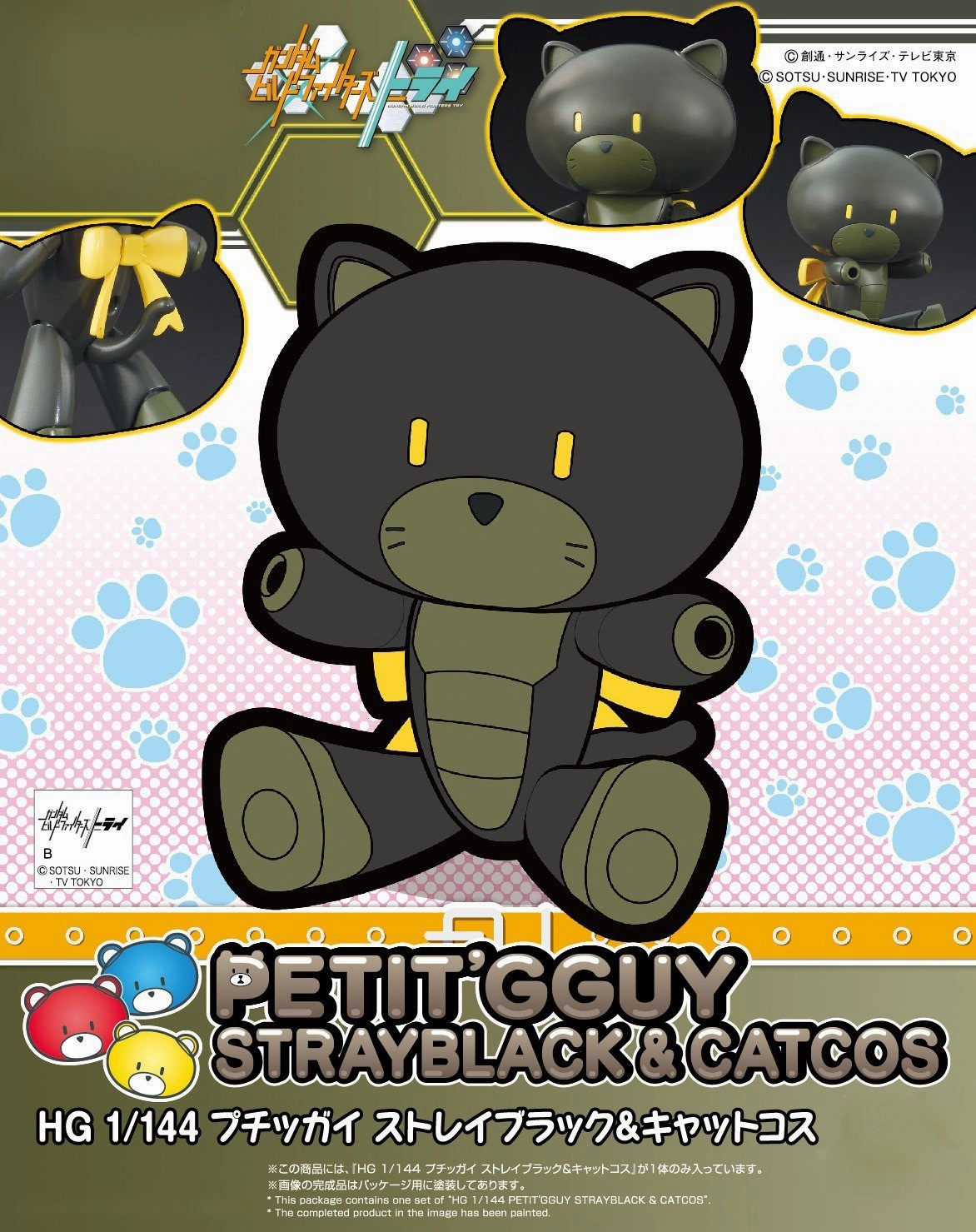 Character Hero PVC Toy Gundam HGPG Petit'Gguy #10 Strayblack & Cat Cosplay Build Fighters Bear Guy Model Kit