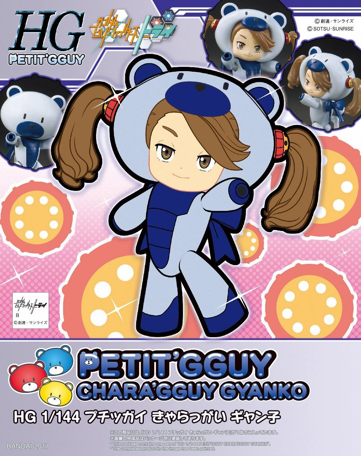 Gundam HGPG Petit'Gguy #18 Chara'gguy Gyanko Build Fighters Bear Guy Model Kit Exhibition Piece Sculpture Reproduction
