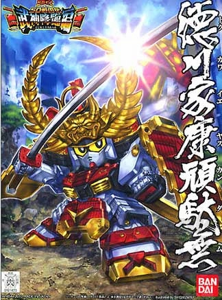 Fan Vote Master Collector Gundam SD BB #355 Tokugawa Ieyasu Gundam Model Kit