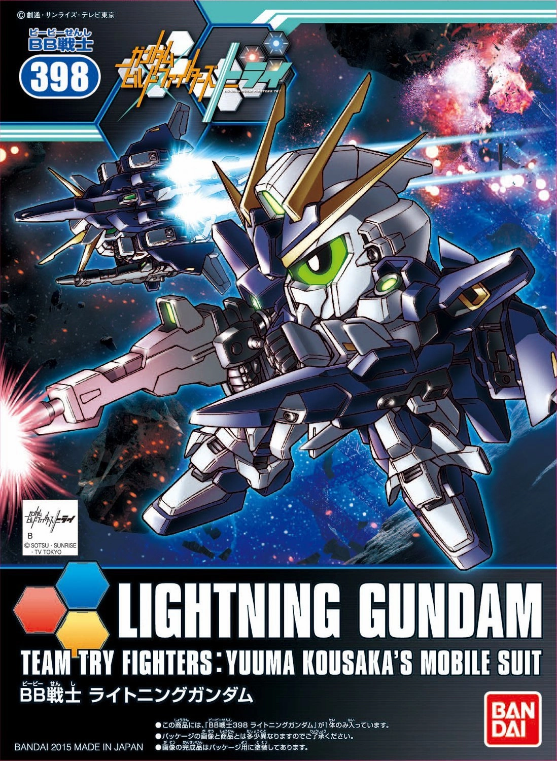 Gundam SD BB #398 Lightning Gundam Gundam Yuuma Kousaki's Mobile Suit Build Fighters Model Kit Pride And Joy