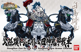 Desert Creature Console Game Gundam SD BB #406 GongSun Zan Ez-8 & Four Symbols Ogre Armor Chariot Model Kit