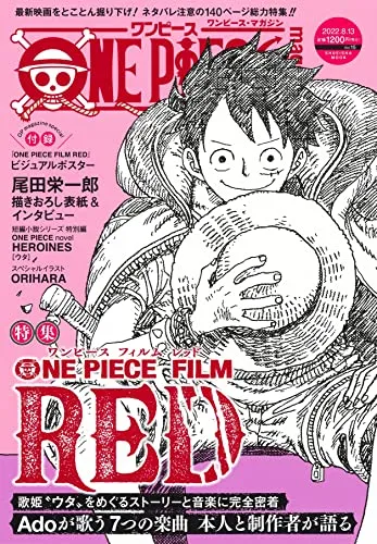 Surprise Series Series ONE PIECE magazine Vol.15