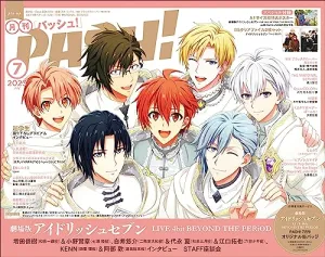 Random Series Display Limited Find Release PASH! 2023-07