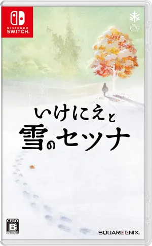 Ikenie To Yuki No Setsuna / I Am Setsuna [Switch] Hidden Series Display Collector's Series Opening